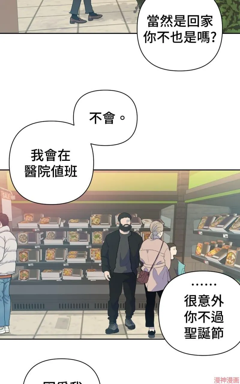 第58话 第58页
