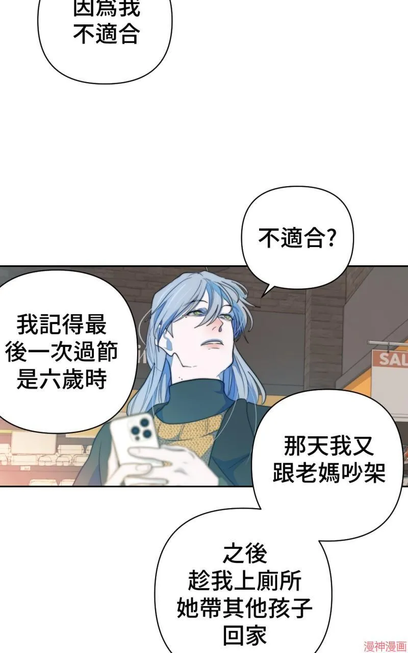 第58话 第59页