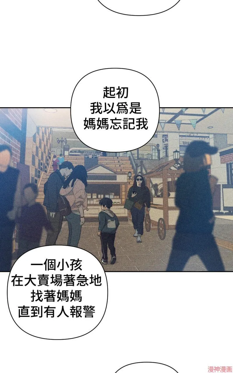 第58话 第60页