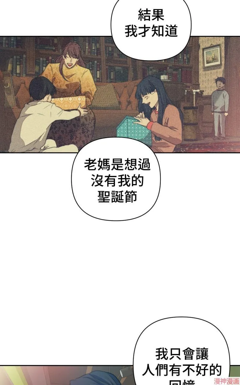 第58话 第61页