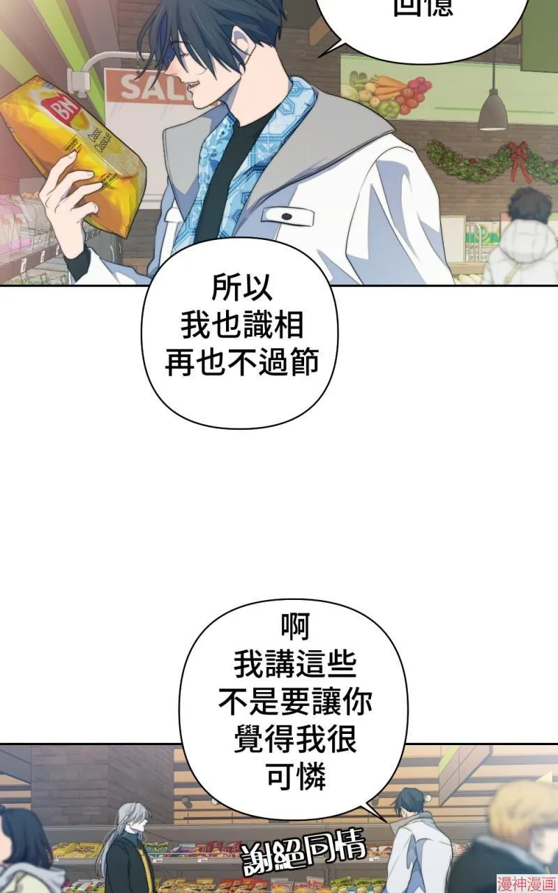 第58话 第62页