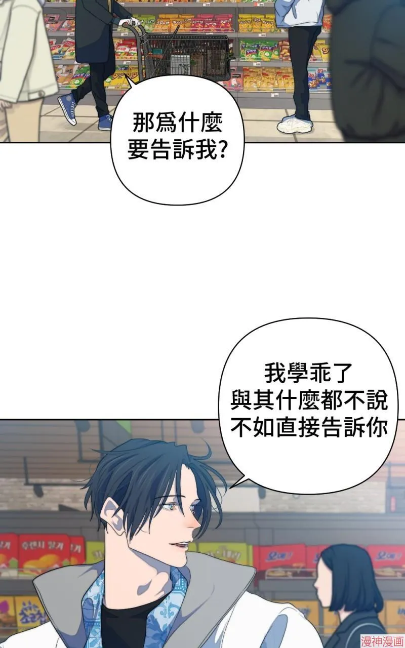 第58话 第63页