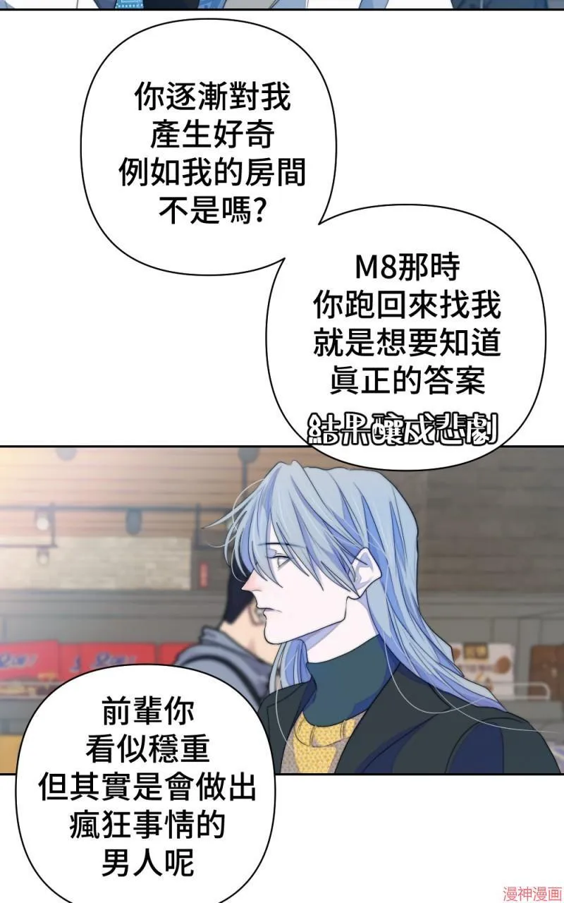 第58话 第64页