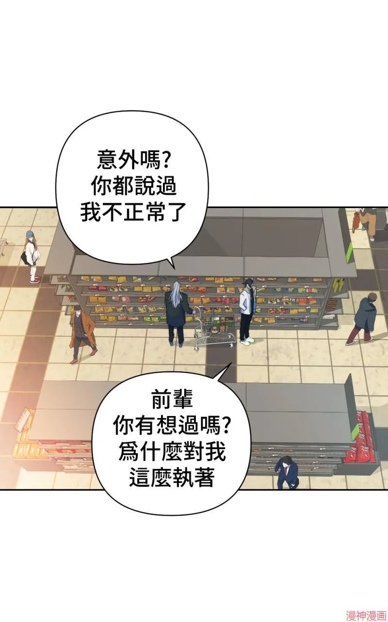 第58话 第66页