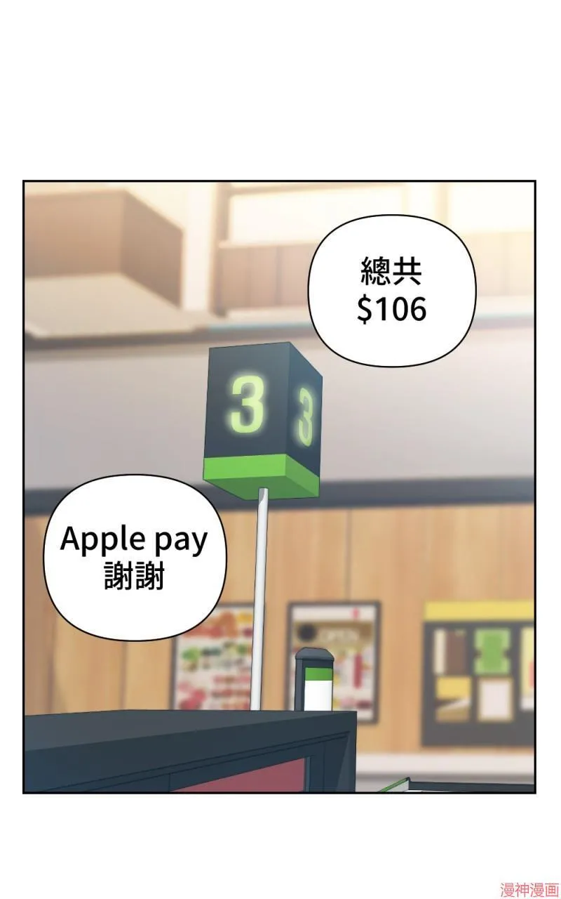 第58话 第70页