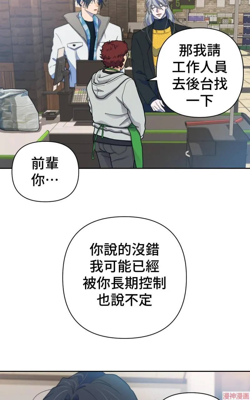 第58话 第72页