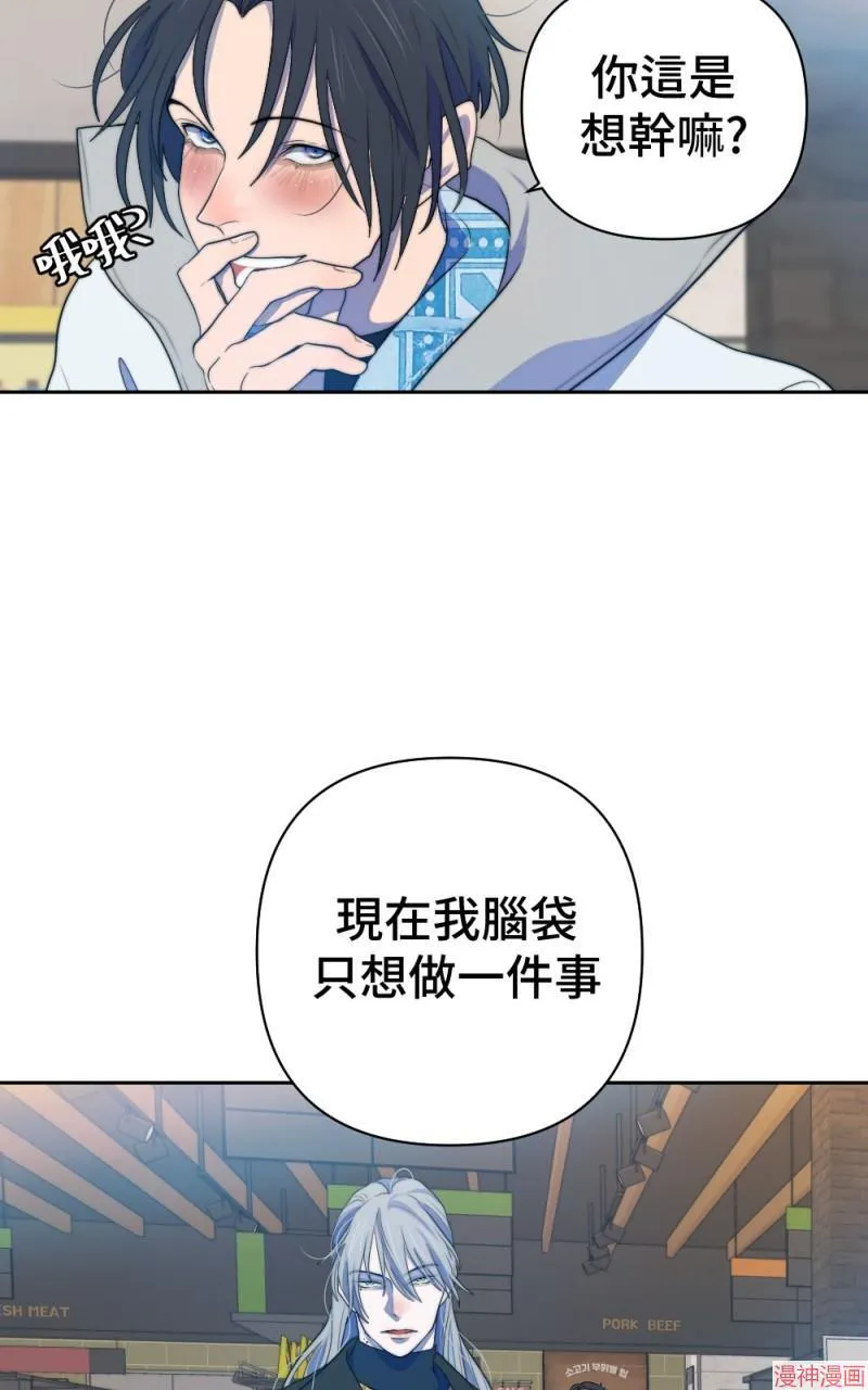 第58话 第73页