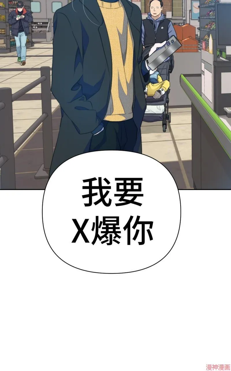 第58话 第74页