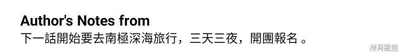 第58话 第78页