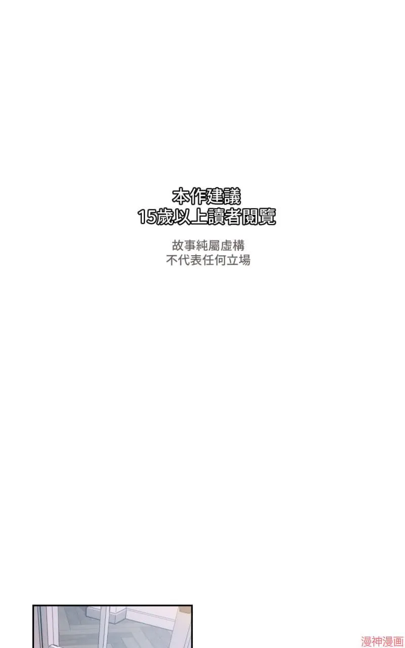 第59话 第1页