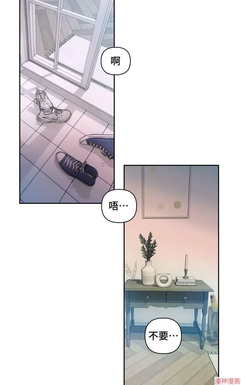 第59话 第2页