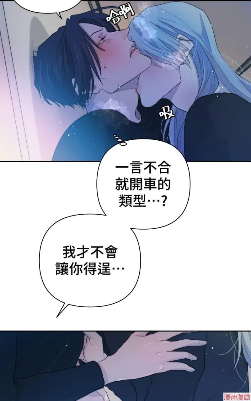 第59话 第4页