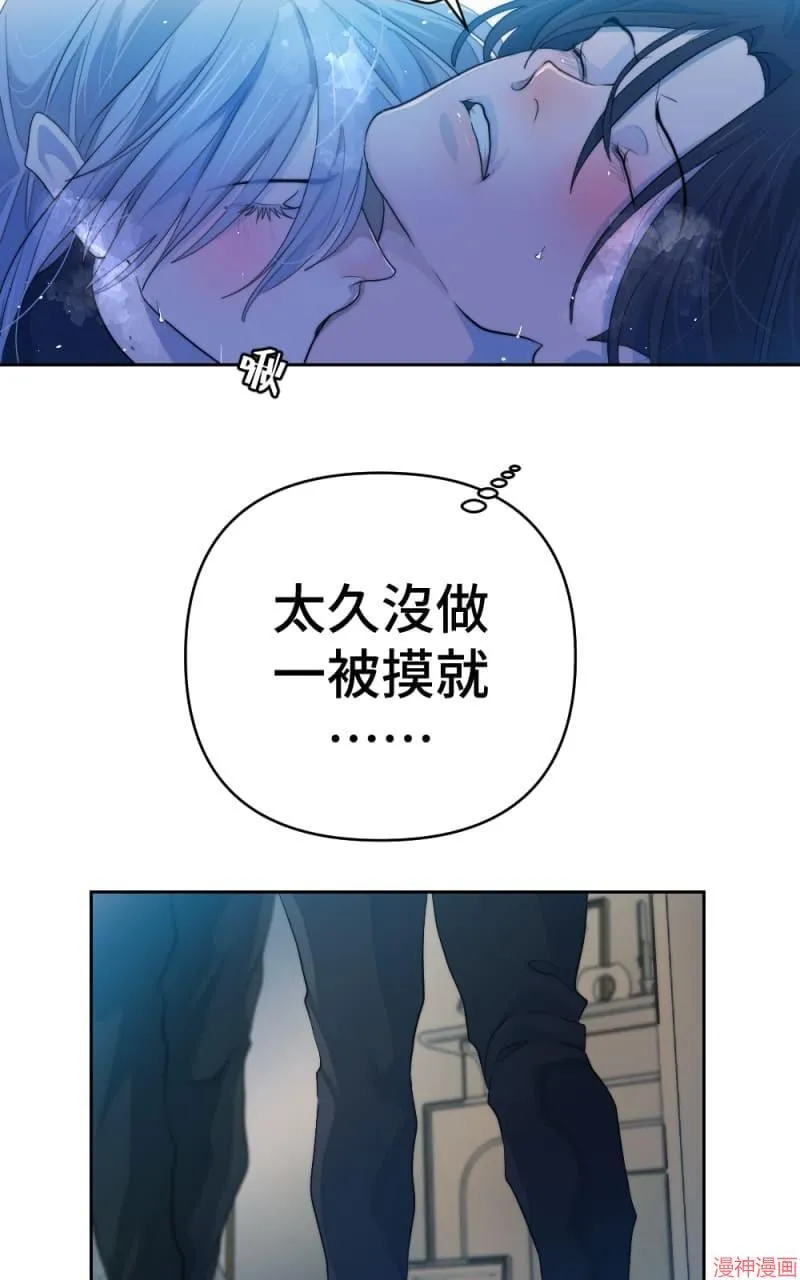 第59话 第6页