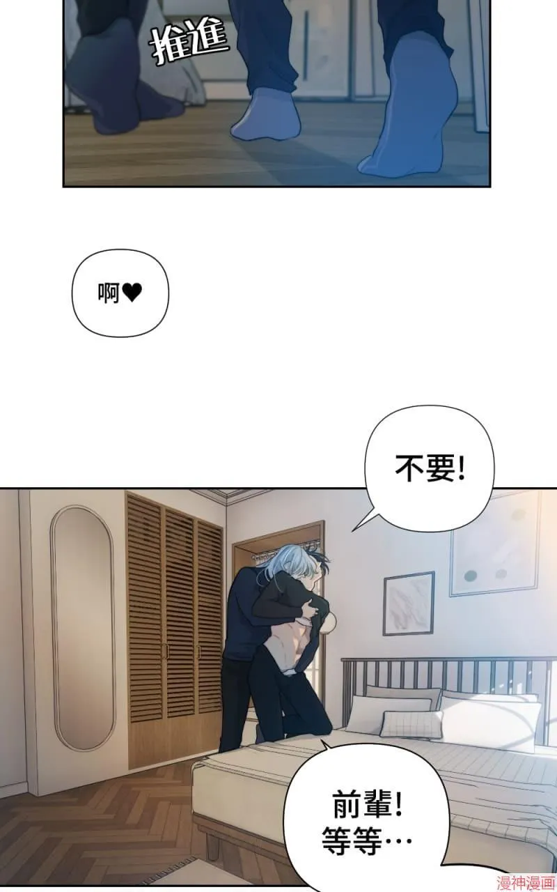 第59话 第7页