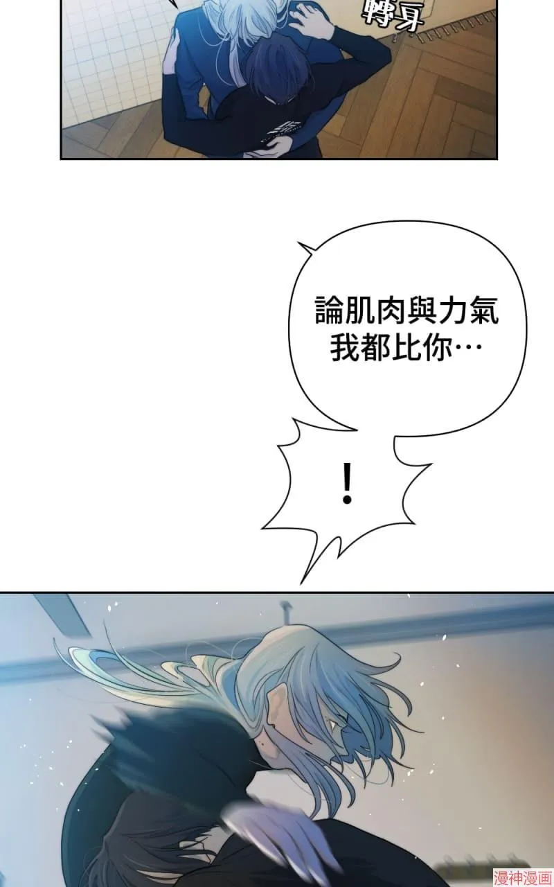 第59话 第9页