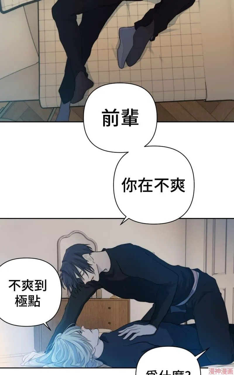第59话 第11页