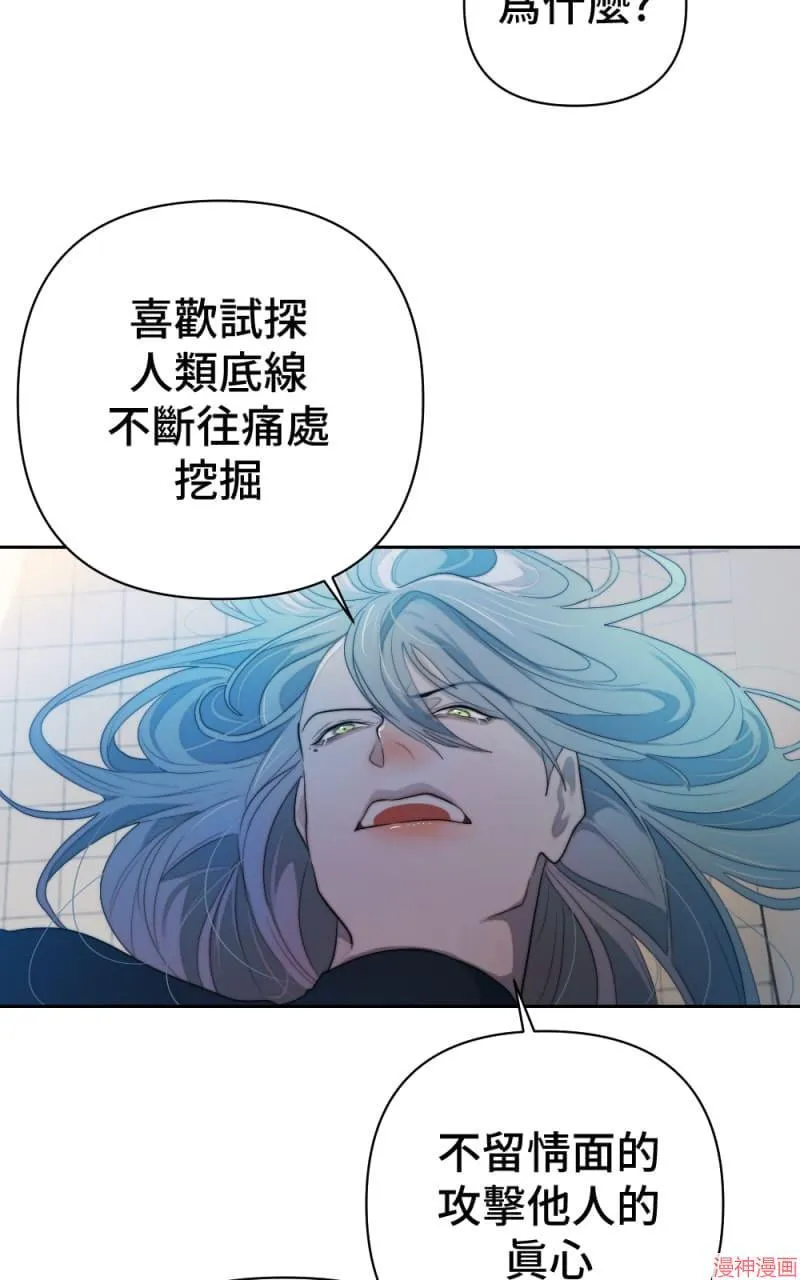 第59话 第12页