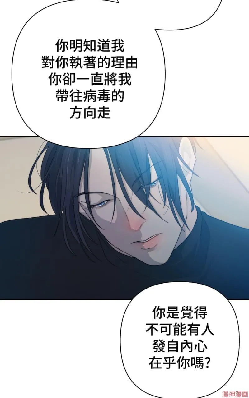 第59话 第13页