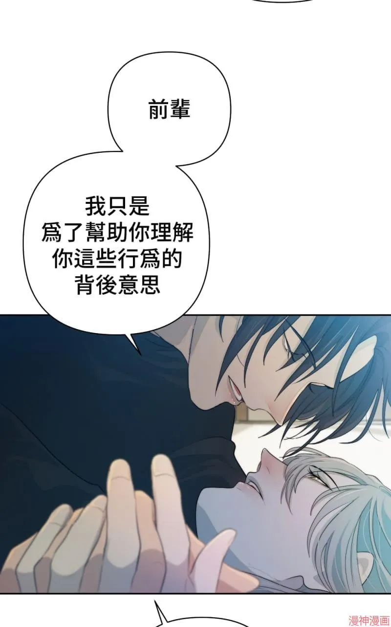 第59话 第14页