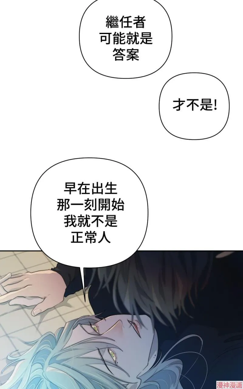 第59话 第15页