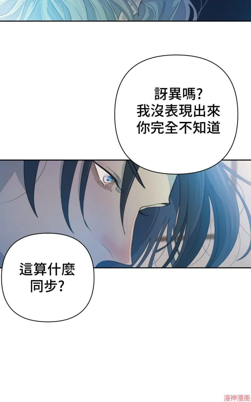 第59话 第16页