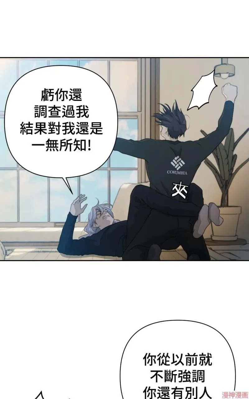 第59话 第17页