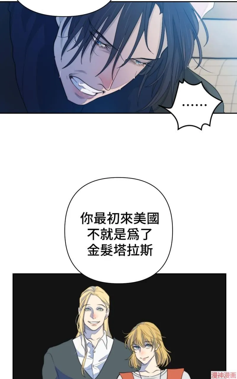 第59话 第19页