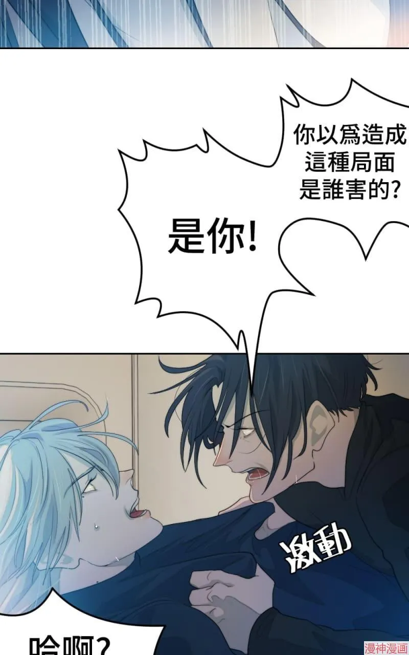第59话 第21页