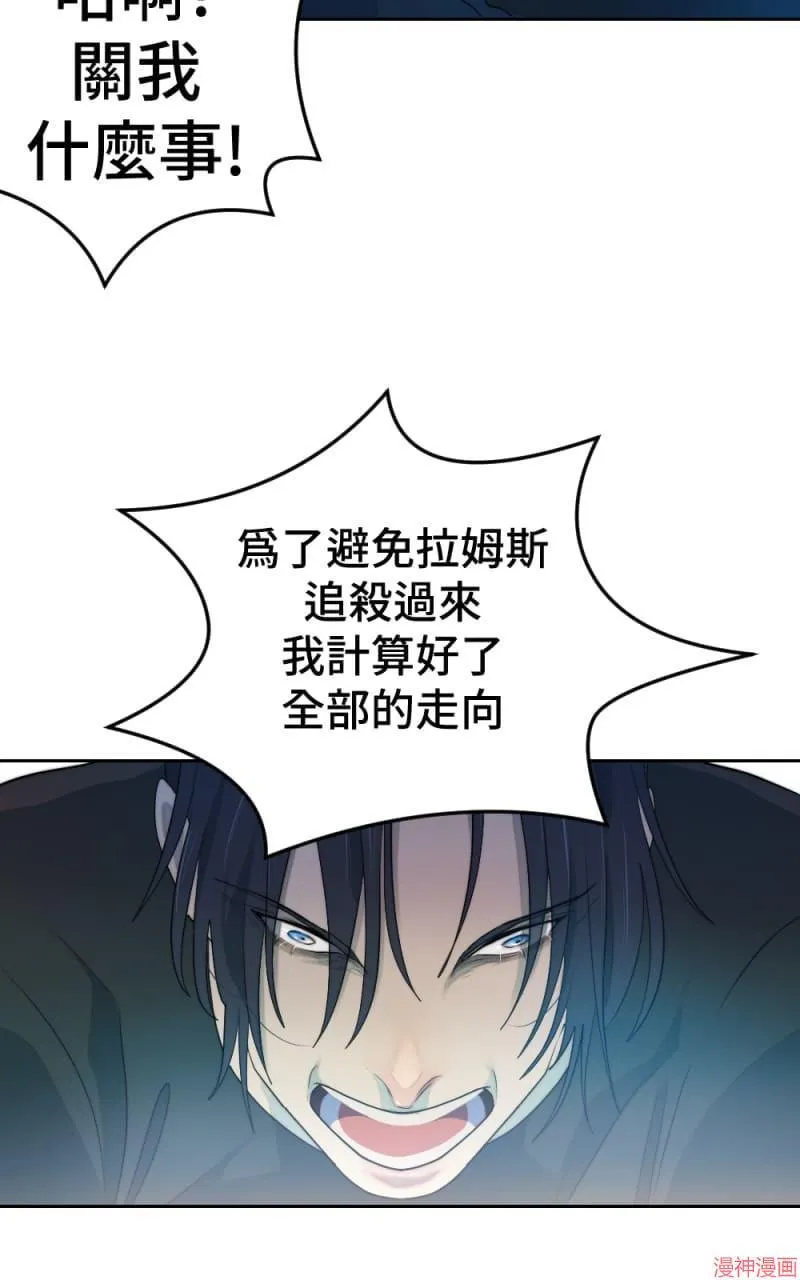 第59话 第22页