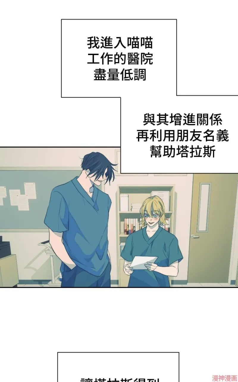 第59话 第23页