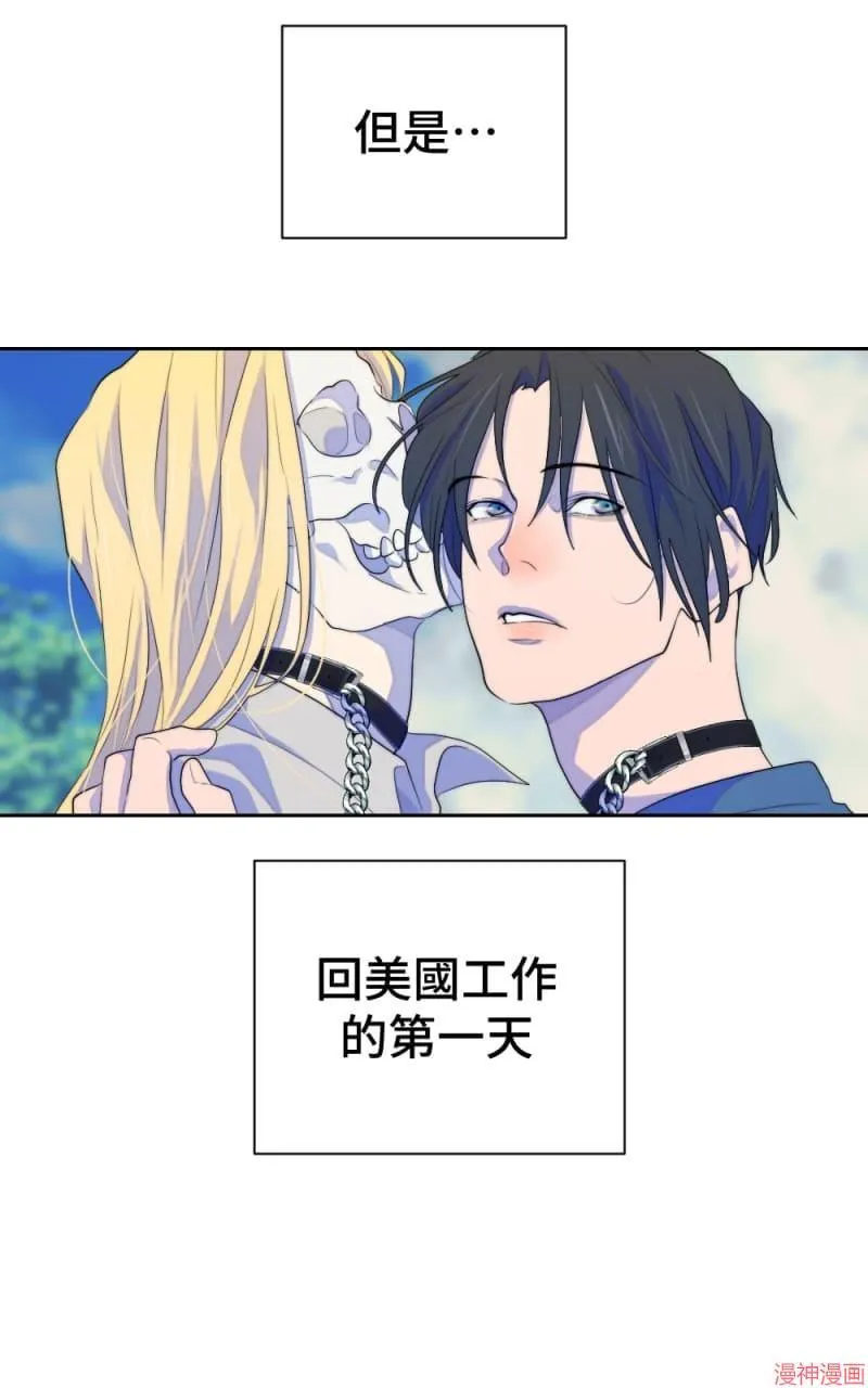 第59话 第25页