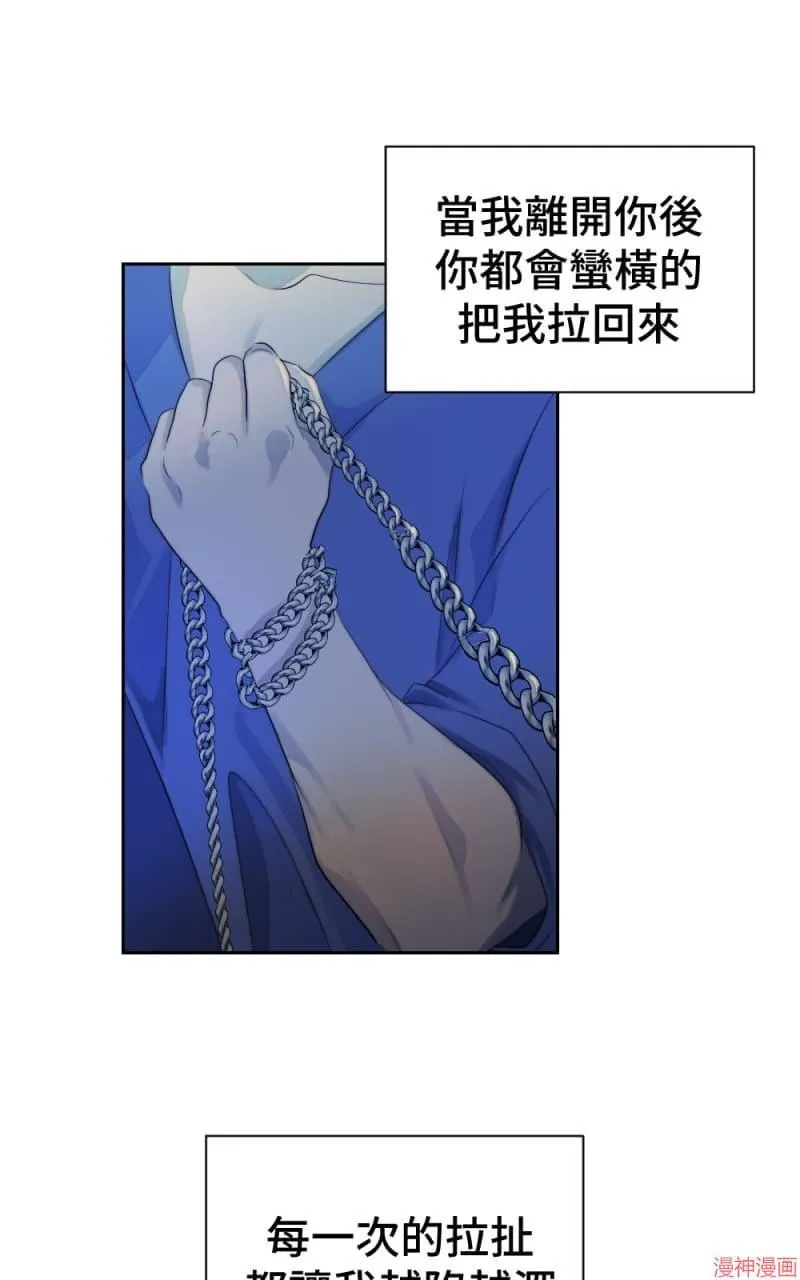 第59话 第28页