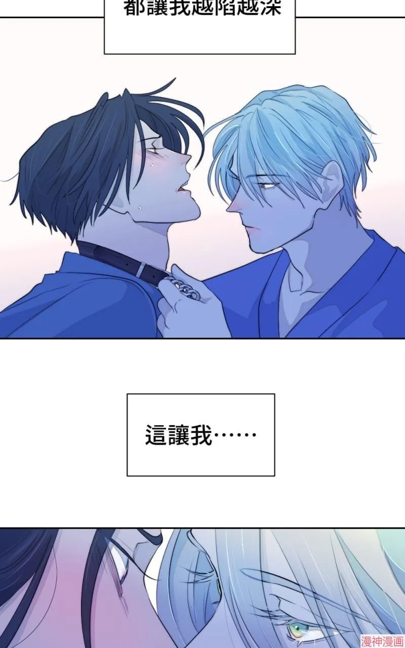 第59话 第29页