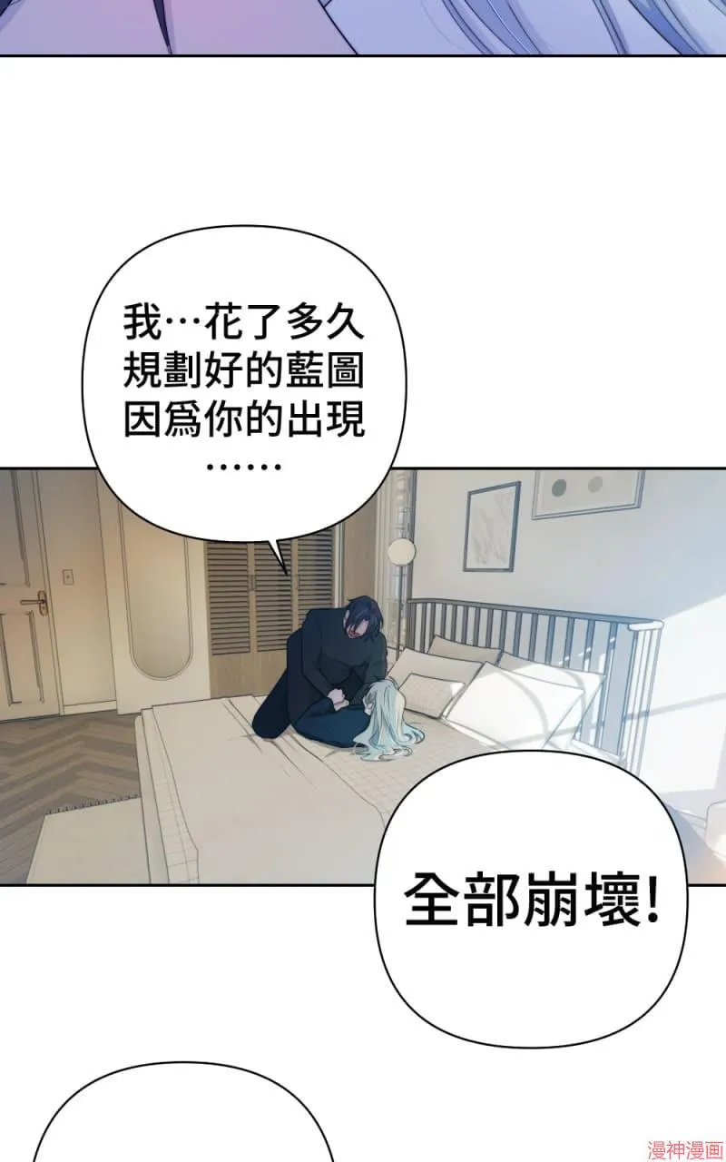 第59话 第30页