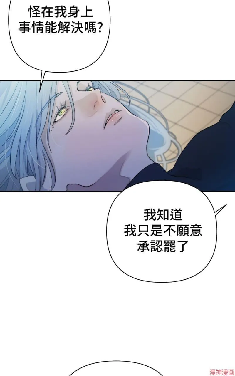 第59话 第31页