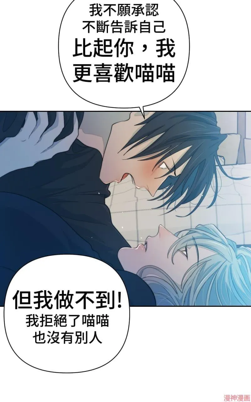 第59话 第32页