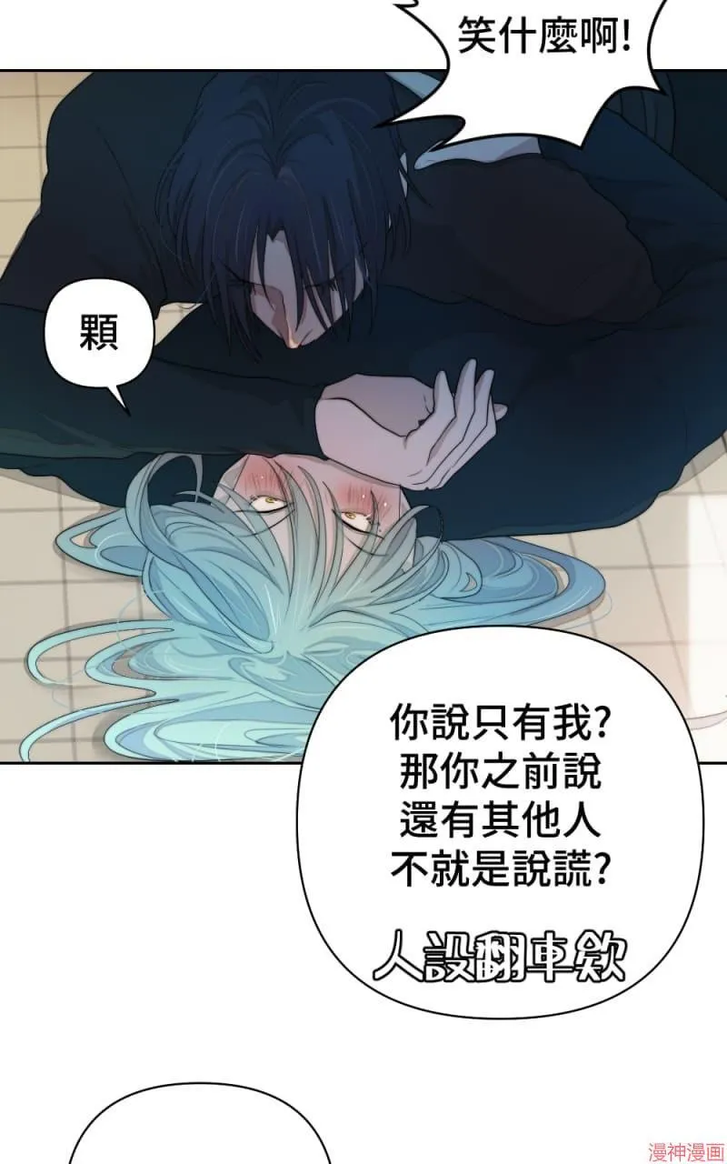第59话 第35页