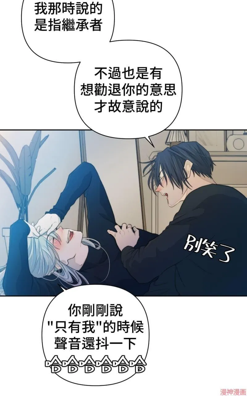 第59话 第36页