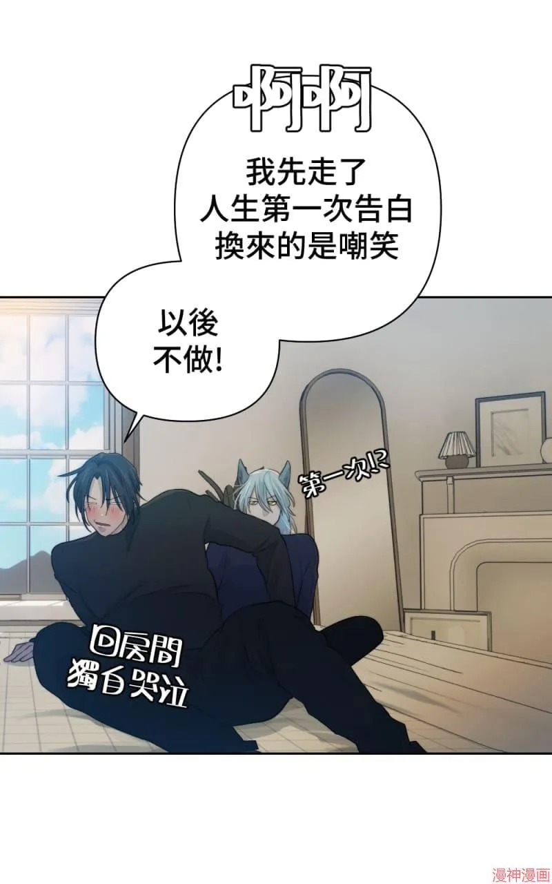 第59话 第37页