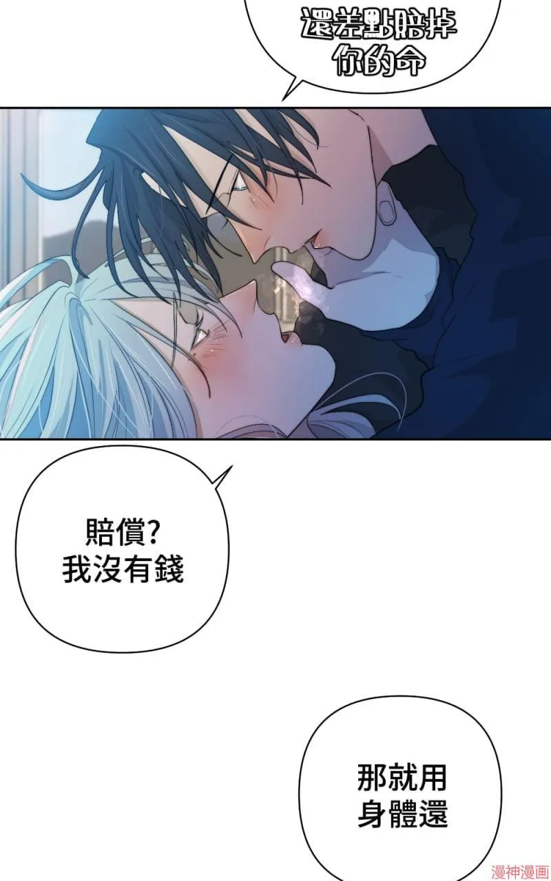 第59话 第42页