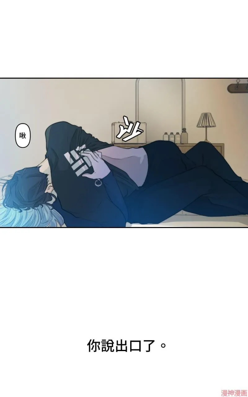 第59话 第45页