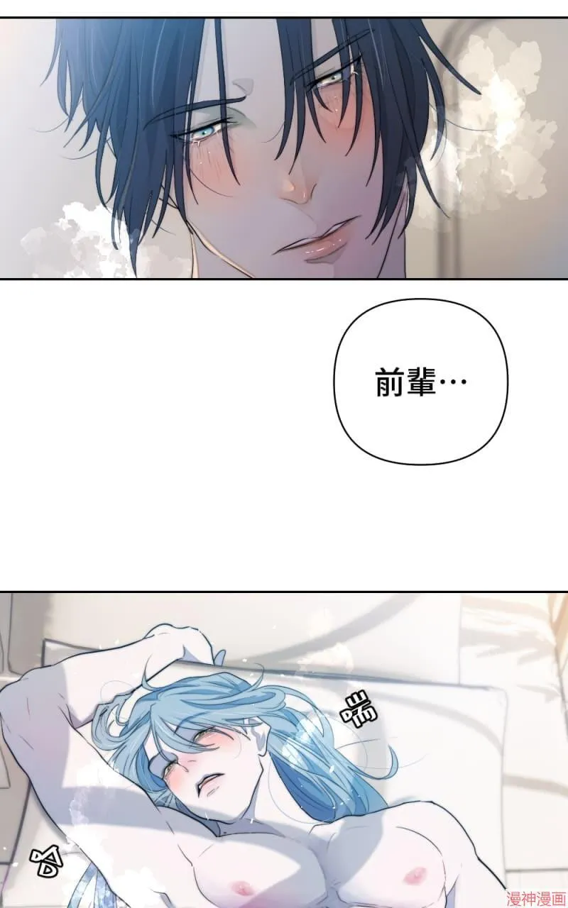 第59话 第50页