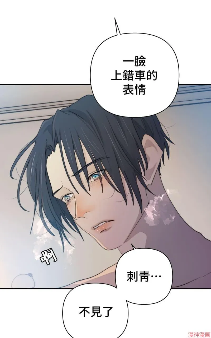 第59话 第52页