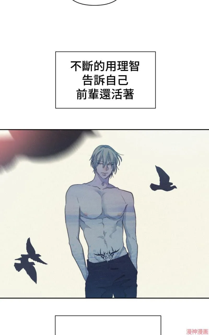 第59话 第53页