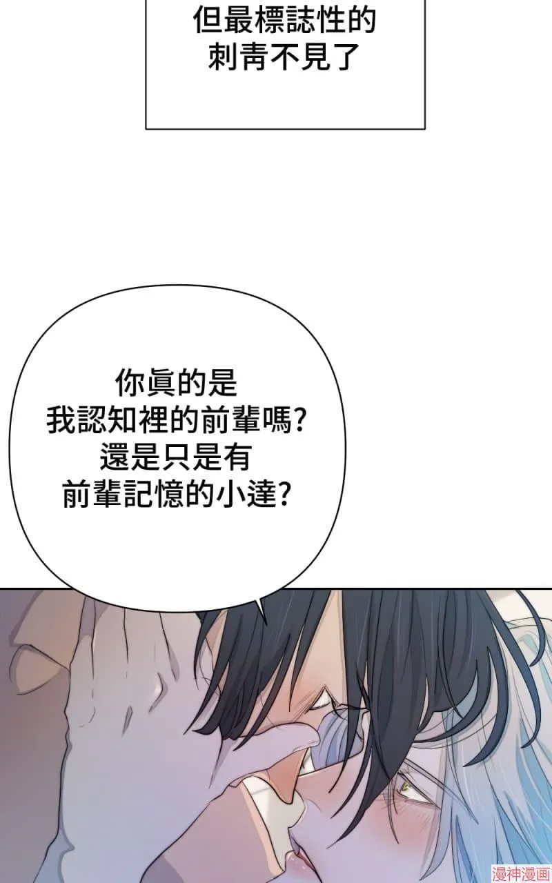 第59话 第54页
