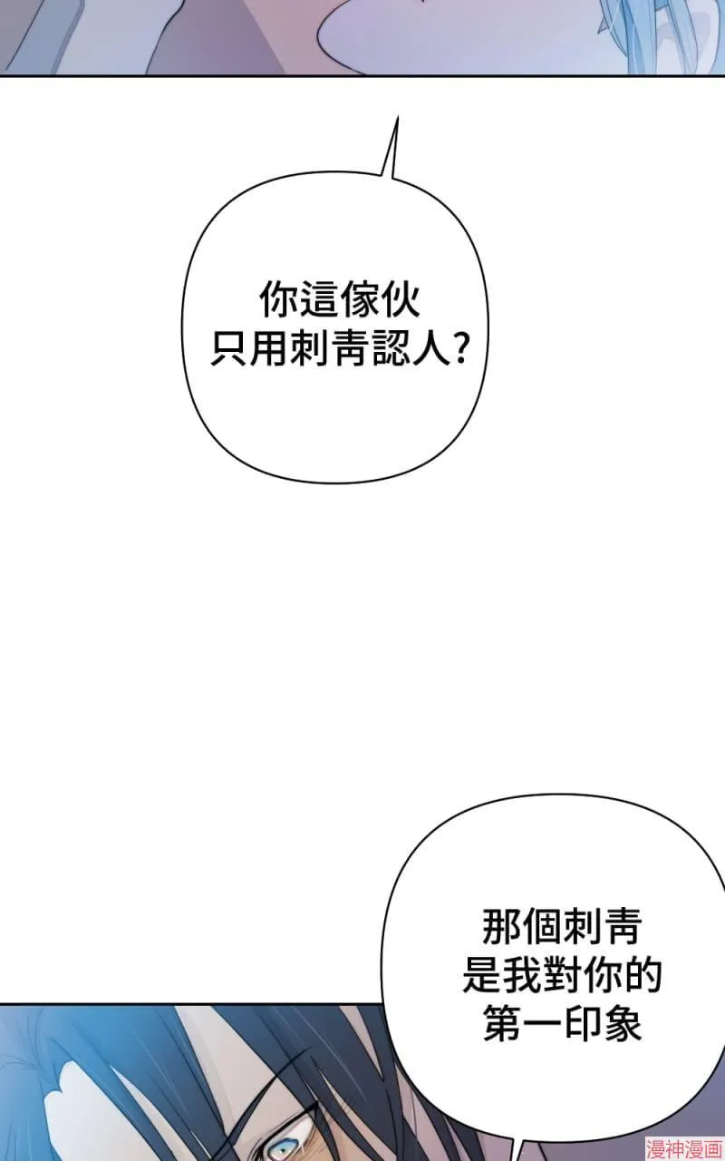 第59话 第55页