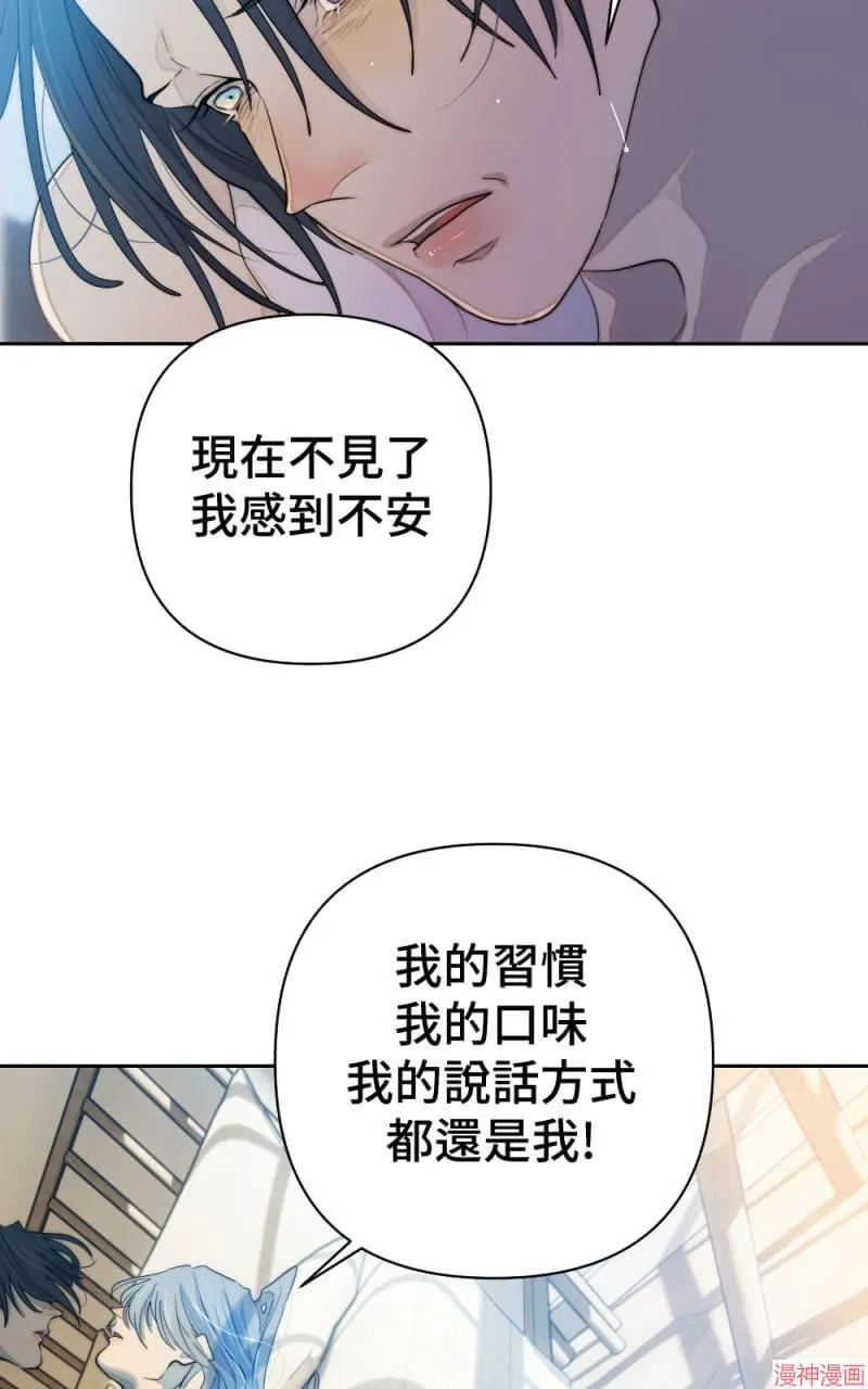第59话 第56页