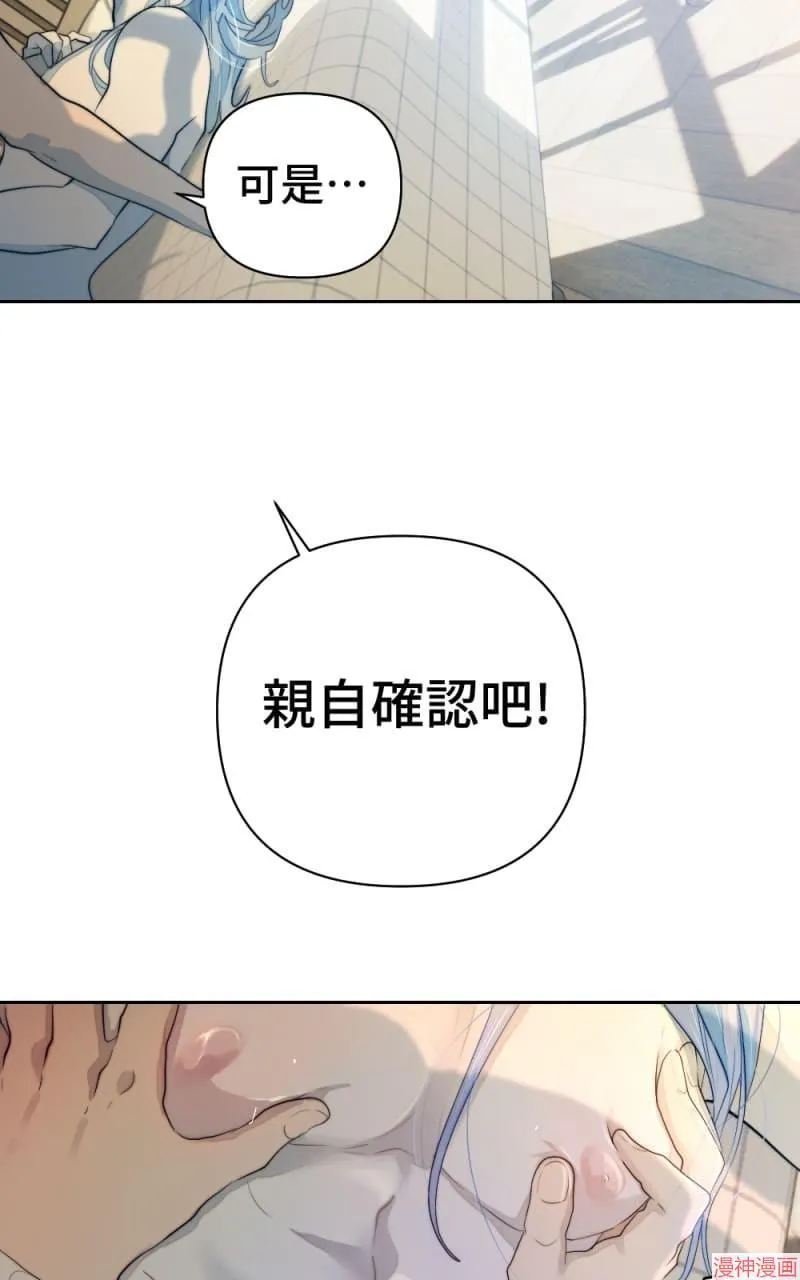 第59话 第57页