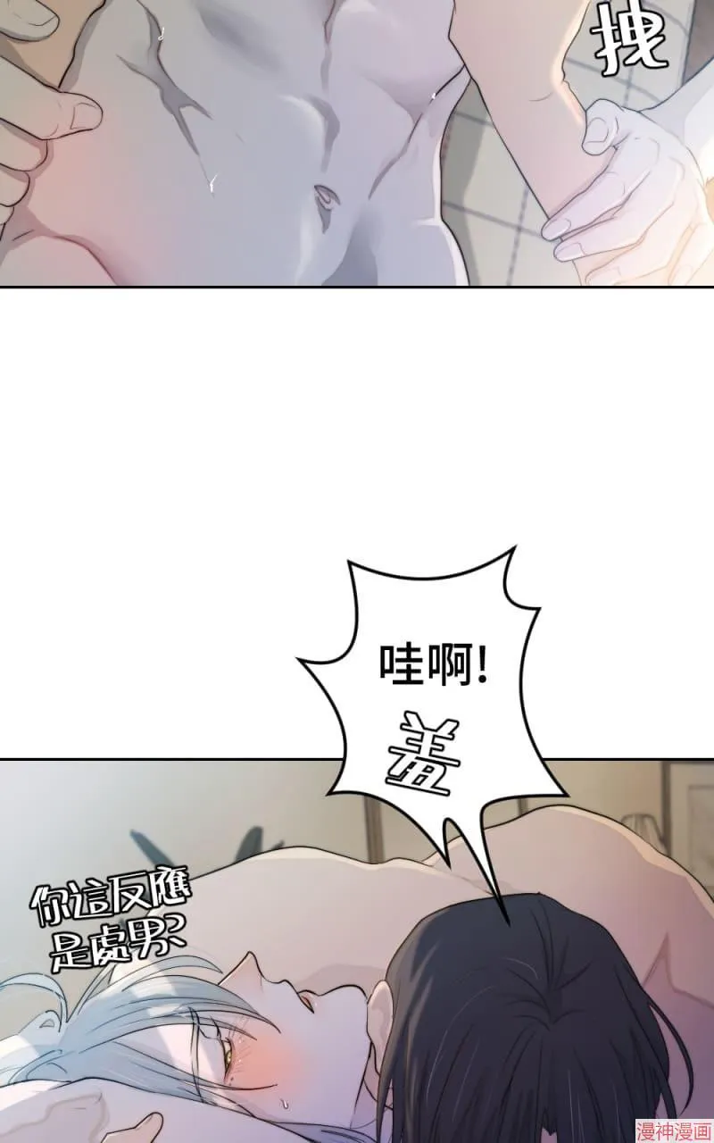 第59话 第58页