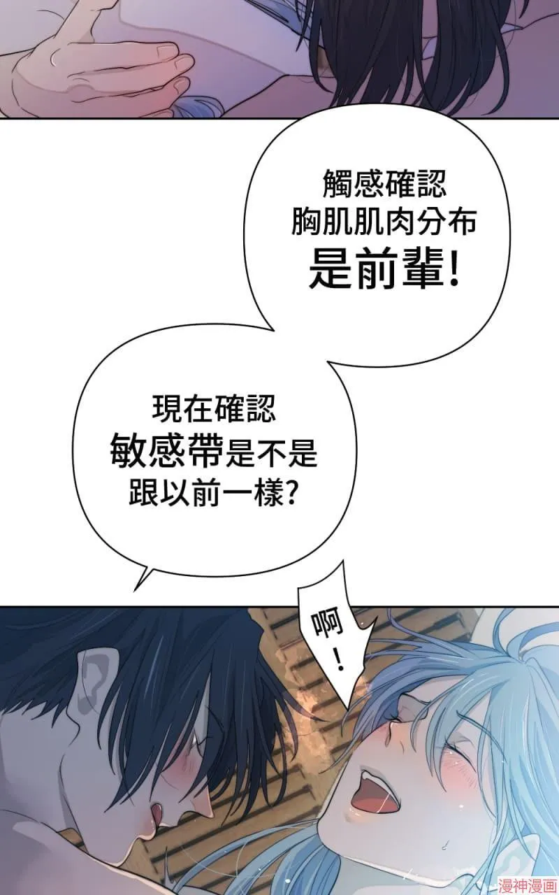 第59话 第59页